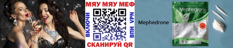 Названия наркотиков Верхняя Пышма Alpha-PVP Меф мяу мяу КОКАИН ГАШИШ Амфетамин МАРИХУАНА