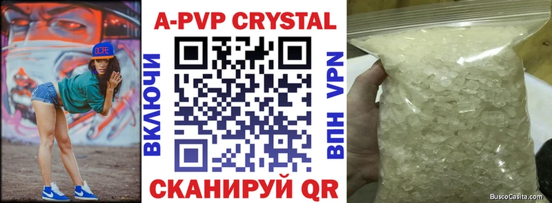 blacksprut ссылка  Верхняя Пышма  A-PVP VHQ 