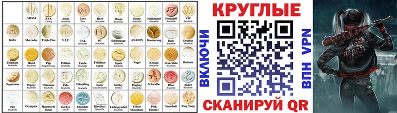Ecstasy VHQ Верхняя Пышма