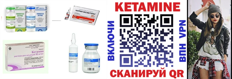 мориарти как зайти  Верхняя Пышма  блэк спрут ссылка  КЕТАМИН ketamine  купить наркоту 