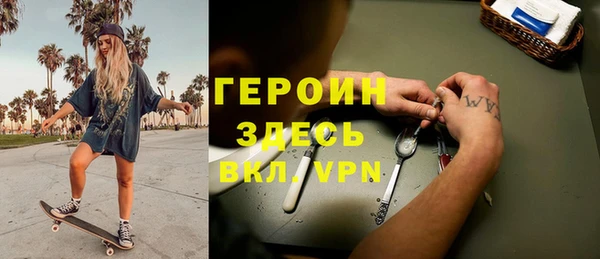 мяу мяу мука Богородицк