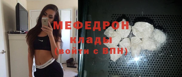 сатива Богородск