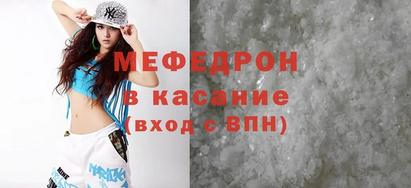 мяу мяу мука Аксай