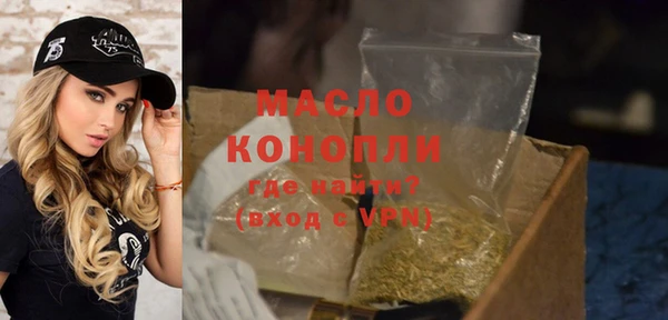 мяу мяу мука Аксай