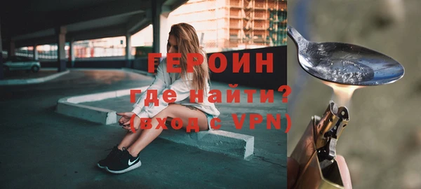 jwh Верхний Тагил