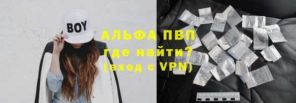 а пвп мука Алагир