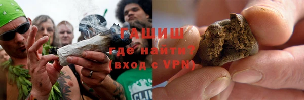 мефедрон мука Верея