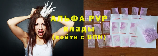 мефедрон мука Верея