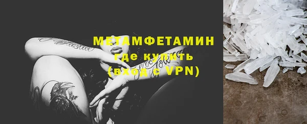мяу мяу мука Богородицк