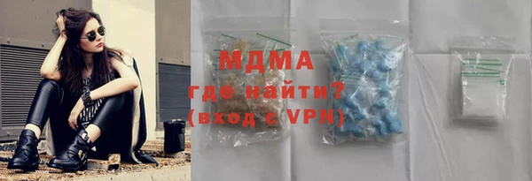 mdma Алапаевск
