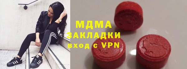 mdma Алапаевск