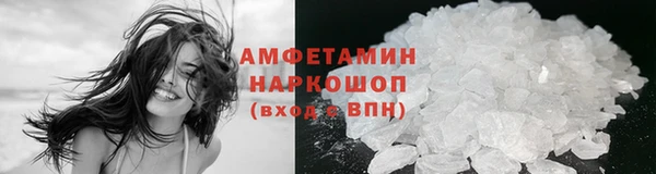 мяу мяу мука Богородицк
