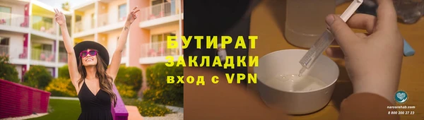 мефедрон мука Верея
