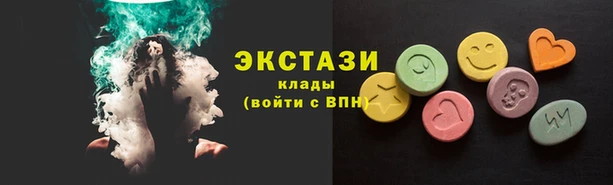 мяу мяу мука Богородицк