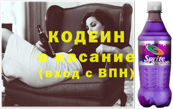 мяу мяу мука Аксай