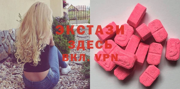 мяу мяу мука Аксай