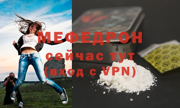 мяу мяу мука Аксай