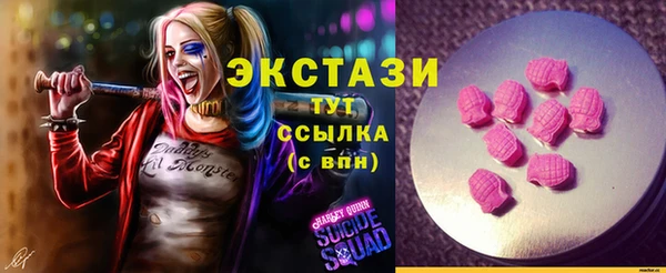 шишки Богданович