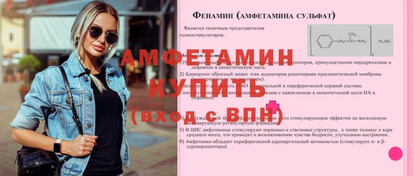 сатива Богородск