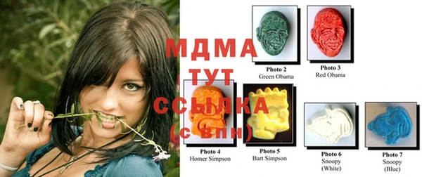 mdma Алапаевск