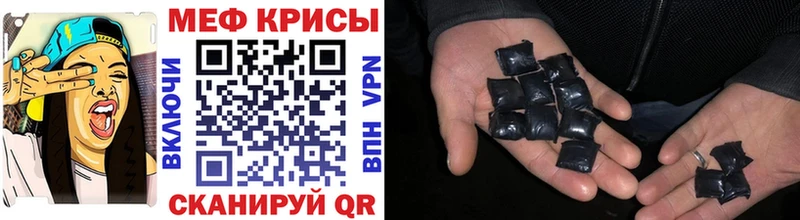 МЕФ мяу мяу  Верхняя Пышма 
