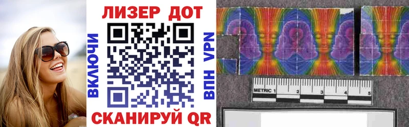 Наркотические марки 1,5мг  Верхняя Пышма 